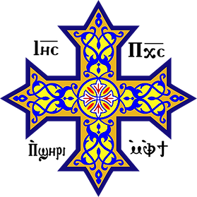 Coptic cross